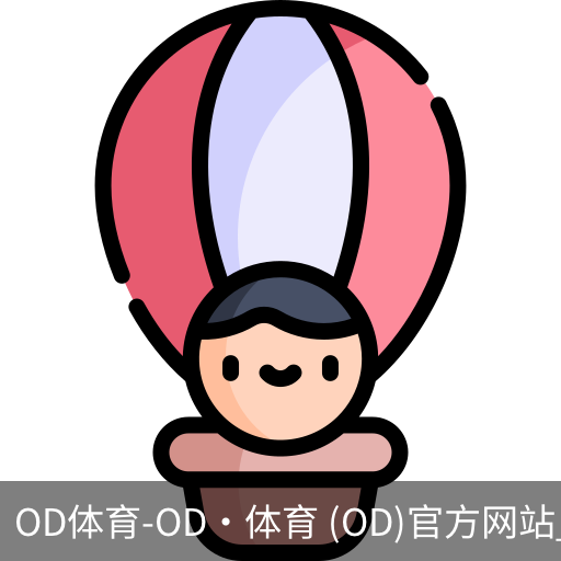 od体育